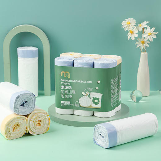 【MDL】麦臻选抽绳加厚垃圾袋20L 180只 商品图0