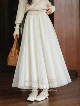 鹿向南「童话镇」温柔米白色网纱A字半身裙女秋季高级感气质裙子