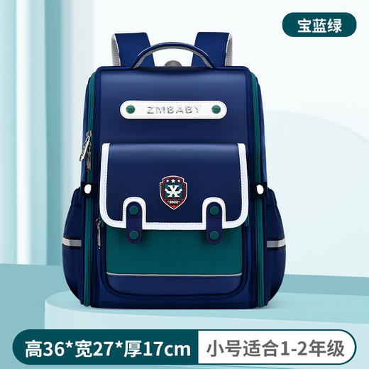 新款【轻便护脊】英伦风男童女生双肩包英伦风小学生书包上线💼轻便护脊＋多色任选，1-6年级孩子的学习好搭档✨ 商品图10