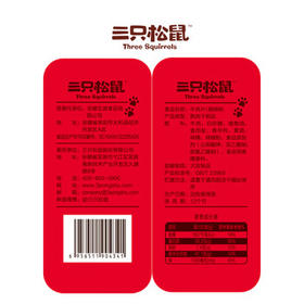 三只松鼠牛肉片香辣味100g袋装休闲零食肉干肉脯特产手撕牛肉干牛肉粒 /休闲食品 /肉类零食 /牛肉类