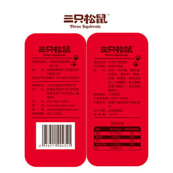 三只松鼠牛肉片香辣味100g袋装休闲零食肉干肉脯特产手撕牛肉干牛肉粒 /休闲食品 /肉类零食 /牛肉类 商品图0