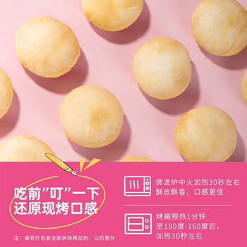 潘祥记 经典玫瑰鲜花饼云南特产传统饼干糕点零食鲜花饼年货25g*16枚 /休闲食品 /中式糕点 /鲜花饼 商品图1