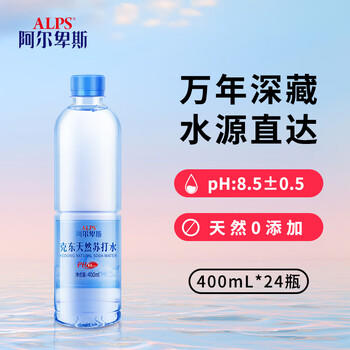 阿尔卑斯 克东天然苏打水400ml*24瓶/箱0糖0汽0添加  /水饮冲调 /饮用水 /天然苏打水 商品图3