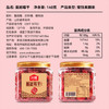 沃隆蔓越莓干140g罐装蜜饯水果干果脯烘焙材料办公室休闲零食 /休闲食品 /蜜饯果干 /蔓越莓干 商品缩略图5