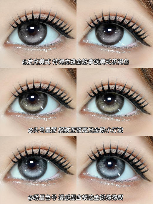 【限时活动】Sincecon日抛活动 商品图2