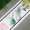 子佩集S925银【清风献瑞】耳环【ES011838】纯银绿玉髓水滴2507 商品缩略图2