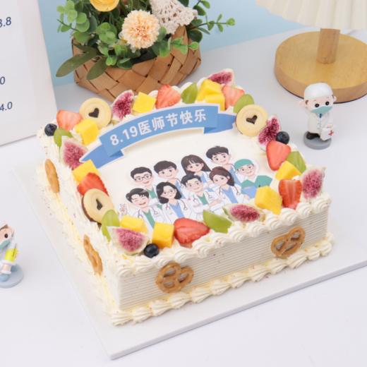 【医师节快乐】敬佑生命，救死扶伤，庆典节日多人大蛋糕（中山） 商品图1