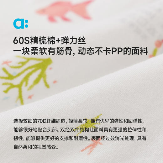 【折扣】幼岚【不卡裤】儿童内裤25春夏新款女童三角裤不卡屁股短裤 商品图3