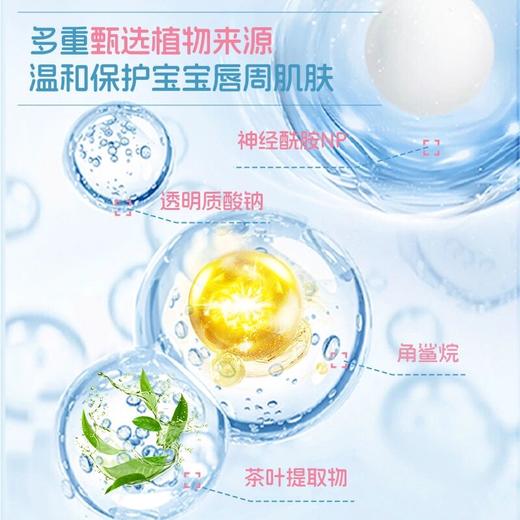 纽强婴儿宝宝专用口周口水膏保湿舒缓膏唇周护理专用霜20g+10g 商品图4
