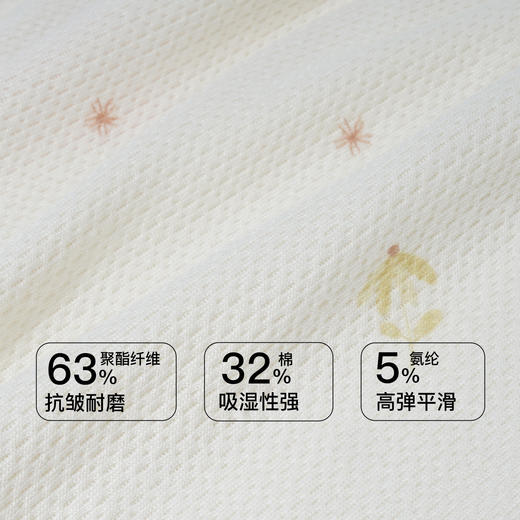 【第二件 0 元｜ 满2件 5 折】【秀黛】女针织印花长袖套装女士春秋睡衣家居服S3551016T【门店同款】 商品图2