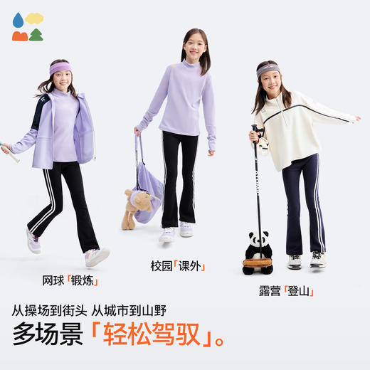 【女童侧拉条风铃裤】森林棠25秋款儿童百搭高弹力显高显瘦休闲运动喇叭裤62053240 商品图4