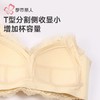 都市丽人内衣女士内衣蕾丝内衣文胸无钢圈无排扣LBH3S5 商品缩略图4