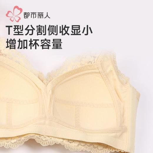 都市丽人内衣女士内衣蕾丝内衣文胸无钢圈无排扣LBH3S5 商品图4