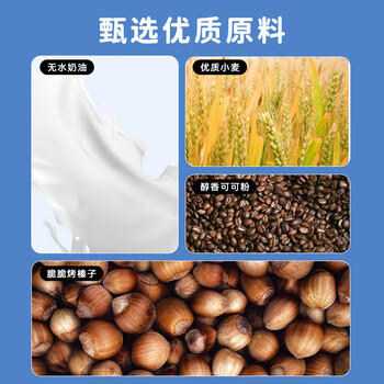 Knoppers优力享 德国进口 牛奶巧克力榛子威化饼干75g3片休闲零食夹心饼干 /休闲食品 /饼干 /威化饼干 商品图6