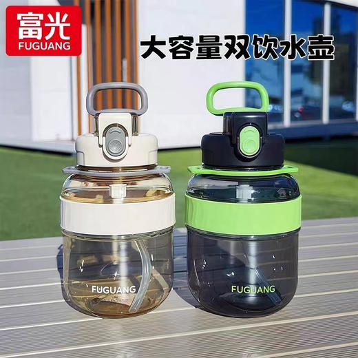 富光吨吨杯FGAA025-1200ml（颜色随机发货，不接受指定哦~） 商品图0