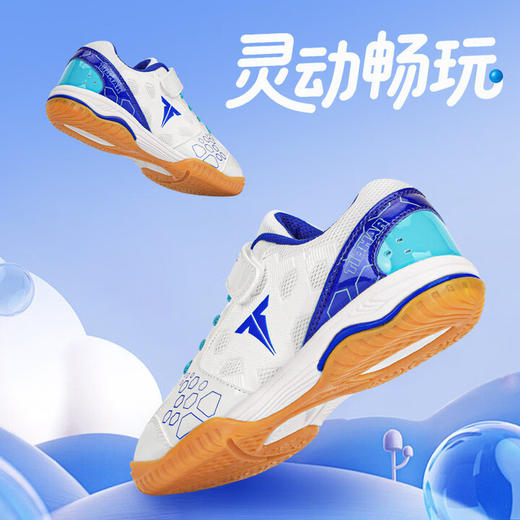 TIBHAR挺拔儿童乒乓球鞋梦想02303比赛训练乒乓球专用运动鞋男童牛筋底训练鞋 商品图0