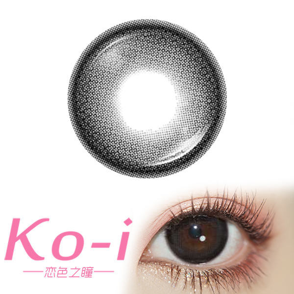 SERLTYCA 黑泡芙 半年抛 直径14.2mm日常美瞳 黑色