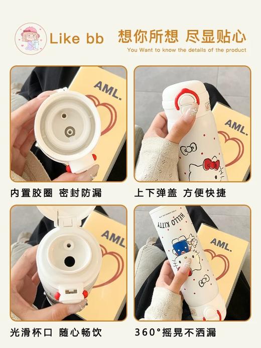 三丽鸥乐思双饮保温杯 500mL【宝库优选】【宝库优选】 商品图1