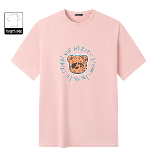 GXG男装【卡通小熊】夏季时尚百搭男女同款腰果花熊圆领短袖t恤K&C 商品图4
