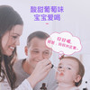 【保税】美国 童年life（Childlife）葡萄护敏营养液 118ml 商品缩略图3