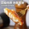 优选丨合家喜去骨去刺免调味活鱼现杀鱼排400g/5片/袋*2袋  多种口味可选 商品缩略图2