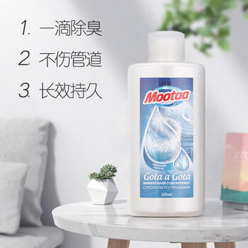 膜太（MOOTAA）欧洲进口下水道除臭剂125ml*1厕所卫生间管道去异味防臭一滴香 /家庭清洁/纸品 /家庭环境清洁 /管道疏通剂 商品图3