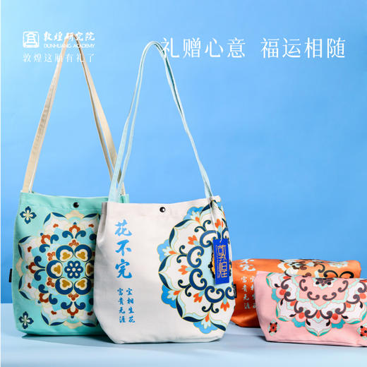 敦煌研究院【宝相花绒布包】 斜挎包女包2025新款单肩包上班通勤女包 商品图3