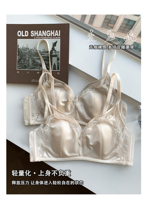 专柜定制高奢桑蚕丝内里❗【缎面复古蕾丝内衣】真的是跟夏天适配度拉满❗ 商品图7