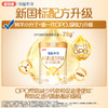 多加多考拉芈奇2段800gOPO好吸收幼儿羊奶粉6-12月 商品缩略图2