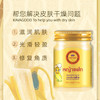 卡瓦库德珍珠香蕉膏 商品缩略图2