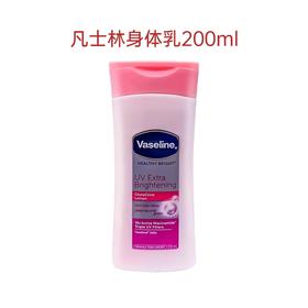 Vaseline 凡士林 烟酰胺果酸嫩肤身体乳 200ml
