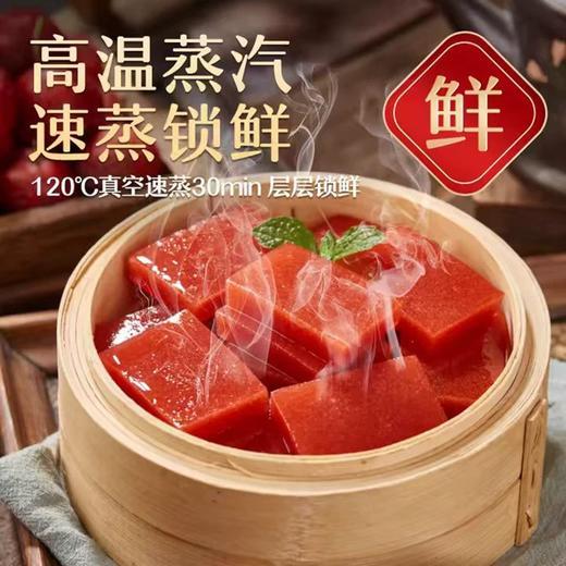 210g公社联盟鲜蒸山楂糕原味 120℃真空速蒸 层层锁鲜 商品图1