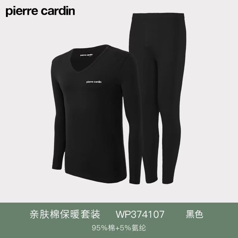 皮尔卡丹棉氨V领保暖内衣男士棉圆领线衣线裤薄款秋衣秋裤打底套装WP374107