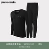 皮尔卡丹棉氨V领保暖内衣男士棉圆领线衣线裤薄款秋衣秋裤打底套装WP374107 商品缩略图0