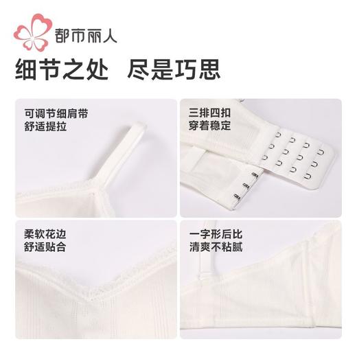 都市丽人学生内衣棉莫内衣少女内衣文胸无钢圈三排四扣BBH2C7 商品图6