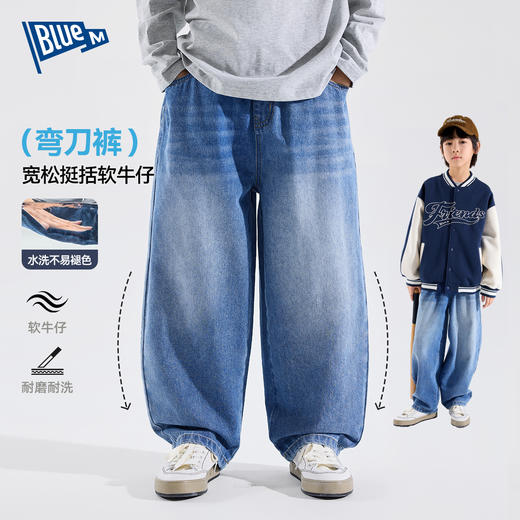 【A类标准】儿童牛仔裤秋季男童裤子洋气秋装男孩复古长裤中大童Z5CKZ141 商品图0