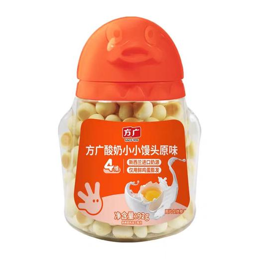 方广酸奶小小馒头草莓味、益生元、原味FAG-941305/FAG-941312/FAG-941329 商品图1