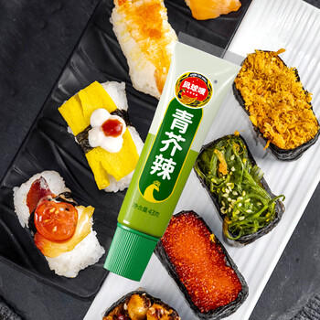 凤球唛芥末酱43g 青芥辣山葵辣根三文鱼日式日料刺身海鲜寿司蘸料 /粮油调味 /调味品 /西式酱料 商品图6