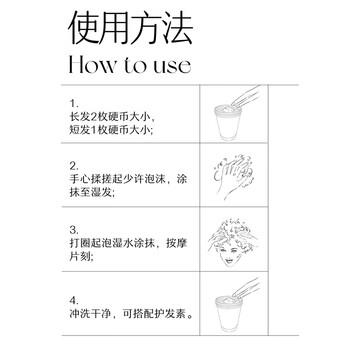 Spes诗裴丝净爽海盐洗头膏280g 洗发水男士 女士 去屑洗发水 洗发露 /个人护理 /洗发护发 /洗发水 商品图4