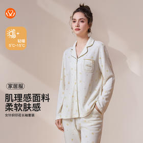 【第二件 0 元｜ 满2件 5 折】【秀黛】女针织印花长袖套装女士春秋睡衣家居服S3551016T【门店同款】