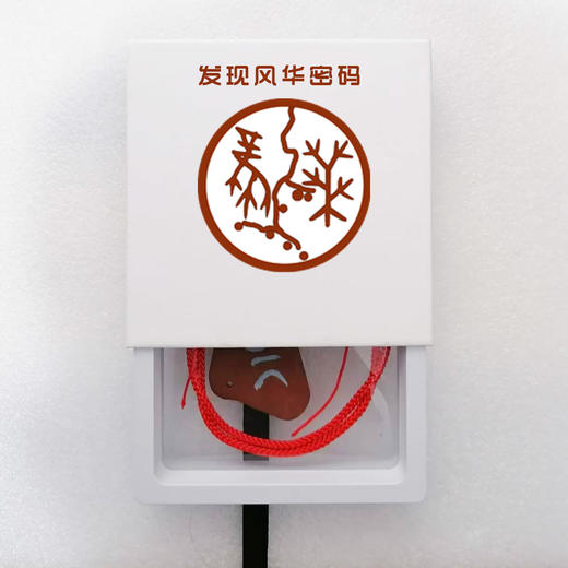 大地湾文字符号陶片 商品图0