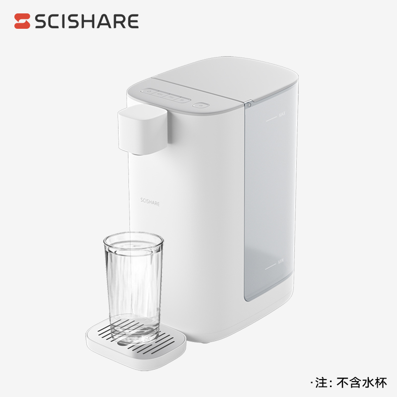 心想即热饮水机 S2301 4挡温度版