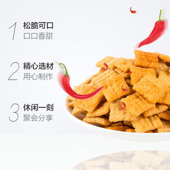 琥珀小米锅巴618g休闲小零食膨化食品怀旧童年办公室零食小包装送礼包 /休闲食品 /膨化食品 /锅巴 商品图6