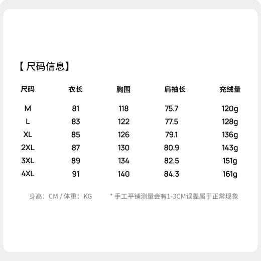 【90%鸭绒】圣得西男士加厚保暖羽绒服2025冬季男新款工装户外风 商品图5