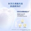 【特惠3支装！】佳洁士锁白牙膏✨1亿抛光粒子➕3重美白科技💎快速去渍，笑容亮白到发，口气清新家庭实惠装  商品缩略图2