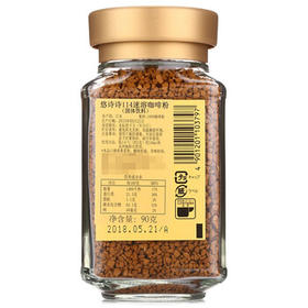 悠诗诗（UCC）114 速溶咖啡粉 90g 冻干黑咖啡（静电挂壁静置即可恢复） /水饮冲调 /咖啡 /冻干咖啡