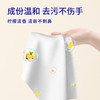 花粉福利💞【厨房湿巾】一包80抽，一份3大包，超实惠，3D立体加厚珍珠纹+大尺寸，厚实耐用 ，添加天然去污因子和柠檬精华，油污一擦即净 ，一次一张，用完丢弃，不滋生细菌，非常好用~ 商品缩略图2