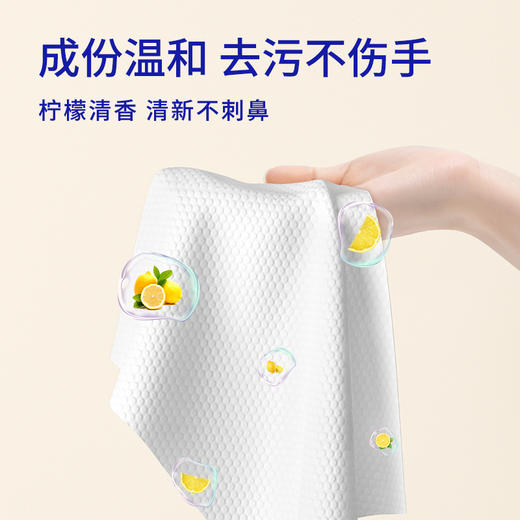 花粉福利💞【厨房湿巾】一包80抽，一份3大包，超实惠，3D立体加厚珍珠纹+大尺寸，厚实耐用 ，添加天然去污因子和柠檬精华，油污一擦即净 ，一次一张，用完丢弃，不滋生细菌，非常好用~ 商品图2