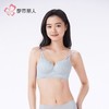 都市丽人内衣女士内衣蕾丝内衣文胸树脂胶圈三排四扣LBH2D6 商品缩略图1