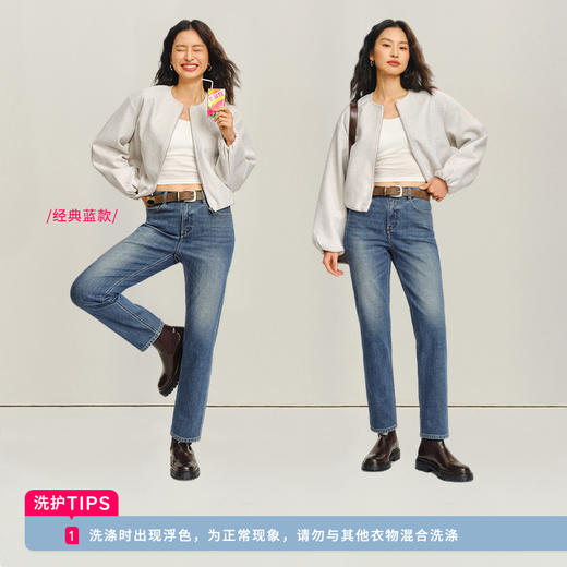 【天丝铅笔裤】simplepieces春季款SPS牛仔裤女四面弹显瘦九分裤 商品图2